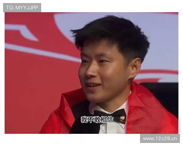 丁俊晖梦断世锦赛赵心童终结传奇