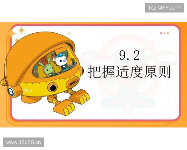 VAR干预需把握适度原则